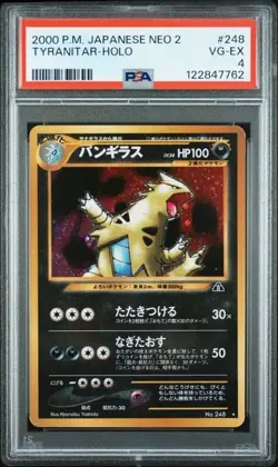 2000 Pokemon Japanese Neo 2 #248 Tyranitar Holo PSA 4 - Image 1