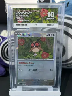 Ace 10 Hoothoot Master Ball Reverse 127/187 Terastal Festival Japanese Pokemon - Image 1