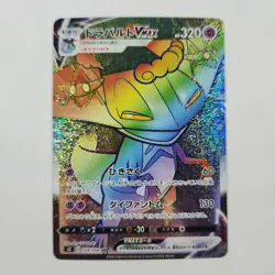 Dragapult VMAX 108/096- Hyper Rare Rainbow - S2: Rebellion Crash - NM Japanese - Image 1
