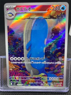 Pokemon Wailord 103/100 sv9 - Battle Partners - NM/Japanese - Image 1