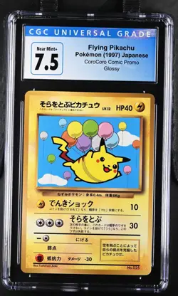 Flying Pikachu Pokemon 1997 Japanese CoroCoro Comic Promo Glossy CGC 7.5 NM+ - Image 1