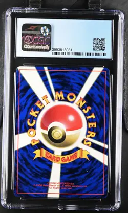 Flying Pikachu Pokemon 1997 Japanese CoroCoro Comic Promo Glossy CGC 7.5 NM+ - Image 2