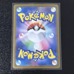 Horsea AR 067/064 SV6a Night Wanderer Japanese Pokemon Card - Image 2