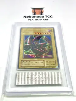 DARK MAGICIAN PREMIUM PACK 4 YU-GI-OH! JPNANESE 2001 P4-02 ARS 10 PSA10? - Image 1
