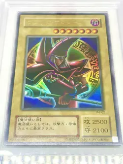 DARK MAGICIAN PREMIUM PACK 4 YU-GI-OH! JPNANESE 2001 P4-02 ARS 10 PSA10? - Image 2