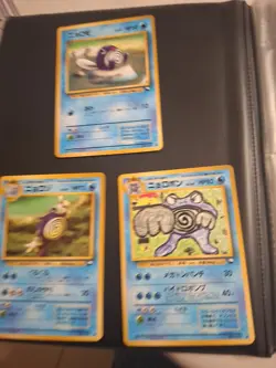 Poliwrath No. 062 Glossy Vending Japanese Pokemon Card 3 Card Evolution Set - Image 1