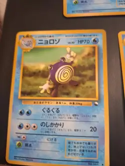 Poliwrath No. 062 Glossy Vending Japanese Pokemon Card 3 Card Evolution Set - Image 4