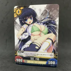 Senran Kagura Unlimited vs IKARUGA C010 Card Game Anime TCG - Image 1