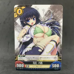 Senran Kagura Unlimited vs IKARUGA C010 Card Game Anime TCG - Image 3