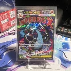 MEGA Charizard X ex MA 223/193 MEGA Dream ex M2a Japanese Pokemon Card 2025 NM - Image 1