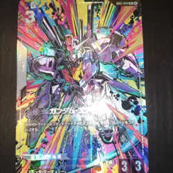 Bandai Gundam Card Game Gundam Aerial Rebuild Parallel R+ GD01-070 Limited Box B - Image 3