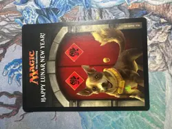 Promo Foil Treasure Token 2018 Lunar New Year Money Tree MTG Magic The Gathering - Image 3