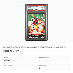 PSA 10 GEM MINT Ledian #122 Carddass Zukan Advanced Gen. Bandai Pokemon POP 1 - Image 2