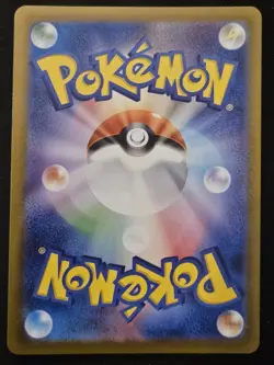 Japanese Bill's Transfer 199/165 sv2a 151 Special Art Rare Holo Pokemon 2023 NM - Image 2
