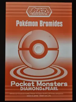 Japanese Happiny 201 Ensky Bromides Diamond & Pearl Non Holo Pokemon TCG 2007 LP - Image 2