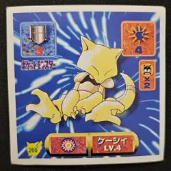 Japanese Abra No. 266 Amada Sticker Non Holo Vintage Pokemon Sticker 1997 MP - Image 1