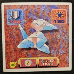Japanese Porygon No. 340 Amada Sticker Non Holo Vintage Pokemon Sticker 1997 MP - Image 1