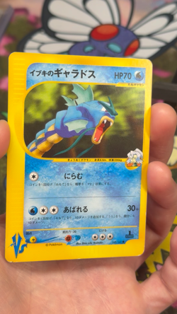 US Seller Clair's Gyarados 048/141 Pokemon vs Regular (Japanese) - LP - Image 2