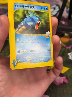 US Seller Clair's Gyarados 048/141 Pokemon vs Regular (Japanese) - LP - Image 5