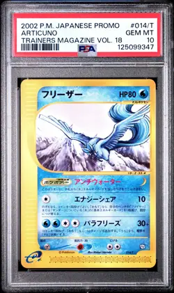 2002 POKEMON JPN PROMO TRAINERS MAGAZINE VOL. 18 #014/T ARTICUNO PSA 10 - Image 1
