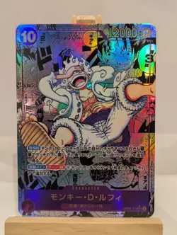 One Piece Card Game Monkey D Luffy Gear 5 Manga Card Japanese Proxy OP05-119 - Image 1