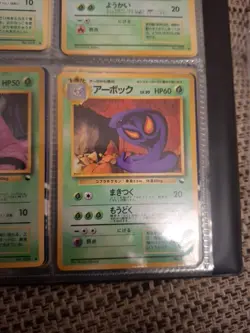 Japanese Arbok No.024 Vending Series 3 Glossy Promo Near MINT Pokemon Card WOTC - Image 1