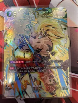 Dragon Ball Card DBFW New Adventure Son Goku FB05-119 SCR Parallel Bandai Japan - Image 1
