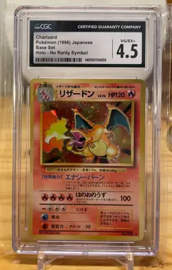 1996 Pokemon MISLABELED Japanese Base Set Charizard WITH Rarity Symbol CGC 4.5 - Image 1