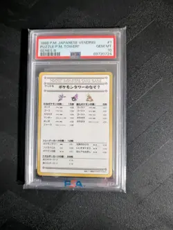 1998 Pokemon Japanese Vending Series 3 Puzzle Tower PSA 10 Gem Mint - Image 1
