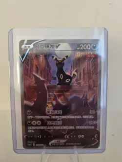 Pokemon TCG S-Chinese Evolving Skies Umbreon V CS4aC 152/132 SR Holo Alt Art - Image 1