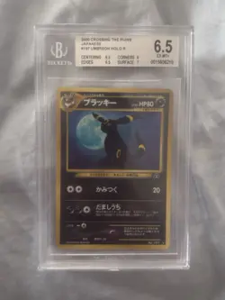 Pokemon Umbreon #13 Neo Discovery Unlimited Holo Rare BGS 6.5 - Image 1