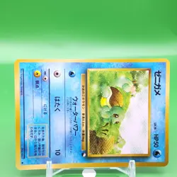 Squirtle Lv.15 Pokemon Card Game TCG Japanese Japan Nintendo Anime F/S e - Image 2