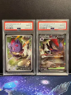 PSA 10 N's Zorua/Zoroark ex SAR Battle Partners sv9 Pokemon Card Japanese 2025.. - Image 1