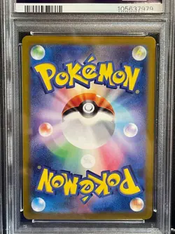 PSA 10 N's Zorua/Zoroark ex SAR Battle Partners sv9 Pokemon Card Japanese 2025.. - Image 2
