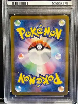 PSA 10 N's Zorua/Zoroark ex SAR Battle Partners sv9 Pokemon Card Japanese 2025.. - Image 4