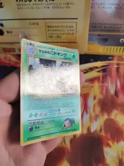 Pokemon Karte Card Giovannis Nidoking Gym Corocoro Promo Glossy Wotc japanese VG - Image 4