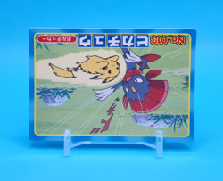 Pokemon Card Japanese - Pikachu VS Weavile No. 013 - Topsun - Diamond & Pearl - Image 2