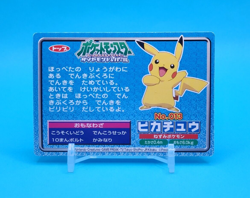 Pokemon Card Japanese - Pikachu VS Weavile No. 013 - Topsun - Diamond & Pearl - Image 3