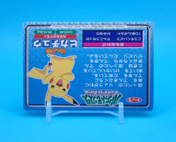 Pokemon Card Japanese - Pikachu VS Weavile No. 013 - Topsun - Diamond & Pearl - Image 4
