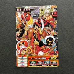 S3284 Straw Hat Crew One Piece Berry Match Film Z Movie Promo Card Nami Zoro N23 - Image 1