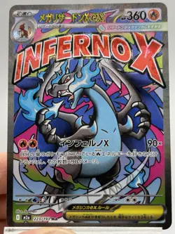 Mega Charizard X ex MA 223/193 M2a MEGA Dream ex Pokemon Card Japanese - Image 2
