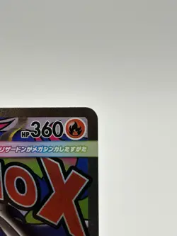 Mega Charizard X ex MA 223/193 M2a MEGA Dream ex Pokemon Card Japanese - Image 4