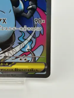 Mega Charizard X ex MA 223/193 M2a MEGA Dream ex Pokemon Card Japanese - Image 5