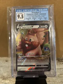 Pokemon CGC 9.5 Greedent V Japanese Promo Card S-P 076/S-P - Image 1