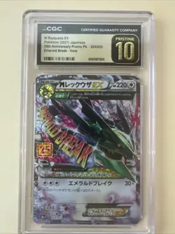 Pokemon TCG M Rayquaza EX 024/025 (2021) 25th Anniversary Promo CGC 10 PRISTINE - Image 1