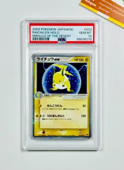 Pokemon PSA 10 Raichu Ex #023 Holo Unlimited Miracle of The Desert 2003 Japanese - Image 1