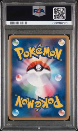 Pokemon PSA 10 Raichu Ex #023 Holo Unlimited Miracle of The Desert 2003 Japanese - Image 3