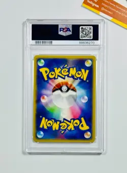 Pokemon PSA 10 Raichu Ex #023 Holo Unlimited Miracle of The Desert 2003 Japanese - Image 4