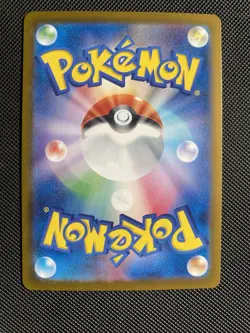 Teal Mask Ogerpon ex UR 234/187 SV8a Terastal Fest ex - Pokemon Japanese NM - Image 2