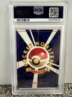 2000 POKEMON JAPANESE NEO 3 #251 CELEBI-HOLO PSA 10 - Image 2